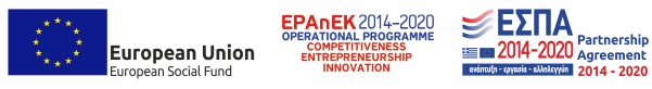 1 2 Αγγλικο Banner